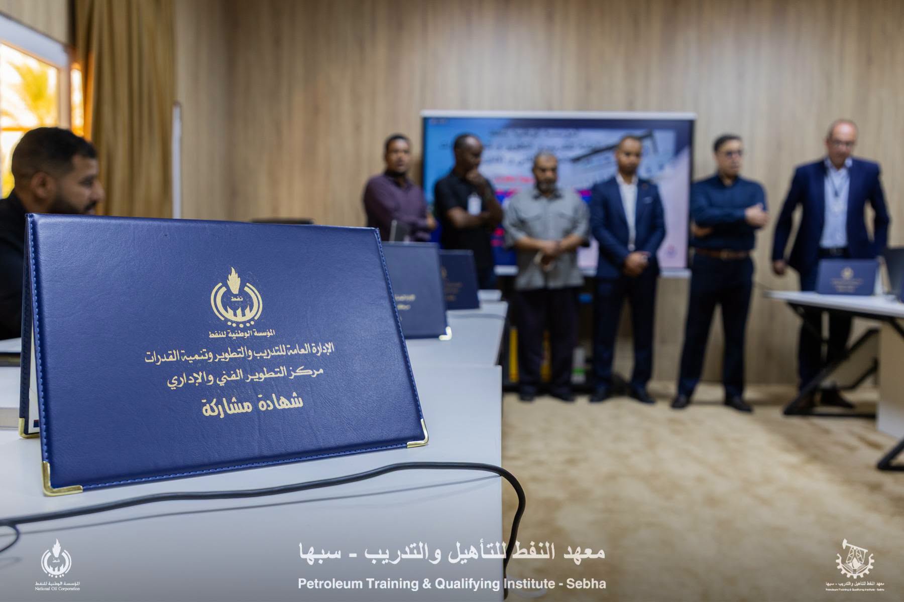 اختتام الدورة التدريبية لإعداد مشرف سلامة إشعاعية في صناعة النفط والغاز