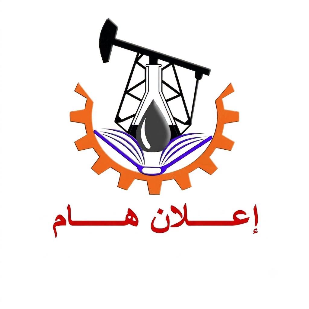 إعلان لطلبة السنة الثالثة بقسم الطاقات المتجددة بشأن استكمال متطلبات التدريب المتقدم